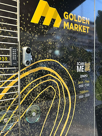 GOLDEN MARKET: Φωτογραφίες & Βίντεο