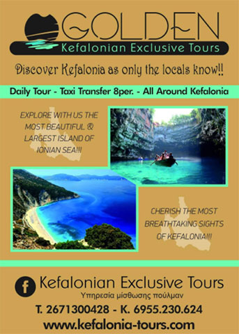 GOLDEN TOURS KEFALONIA: Φωτογραφίες & Βίντεο