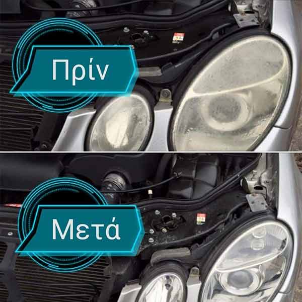 GOLDEN WASH: Φωτογραφίες & Βίντεο