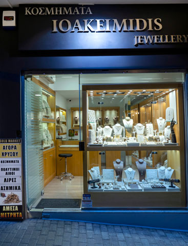 GOLD MARKET: Φωτογραφίες & Βίντεο
