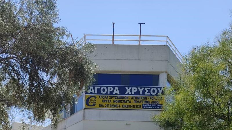 GOLD POINT - PALLINI: Φωτογραφίες & Βίντεο