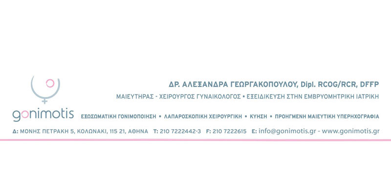 GONIMOTIS - IOANNIDIS GEORGIOS & GEORGAKOPOULOU ALEXANDRA: Φωτογραφίες & Βίντεο
