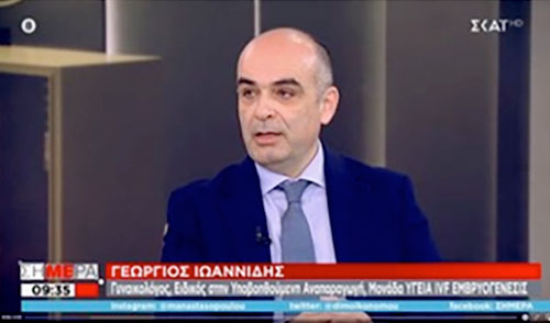GONIMOTIS - IOANNIDIS GEORGIOS & GEORGAKOPOULOU ALEXANDRA: Φωτογραφίες & Βίντεο