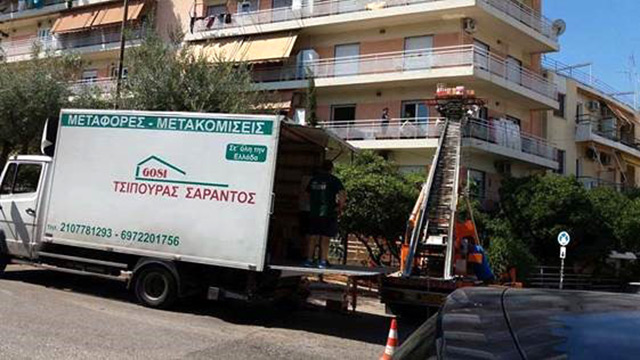GOSI - TSIPOURAS SARANTOS: Φωτογραφίες & Βίντεο