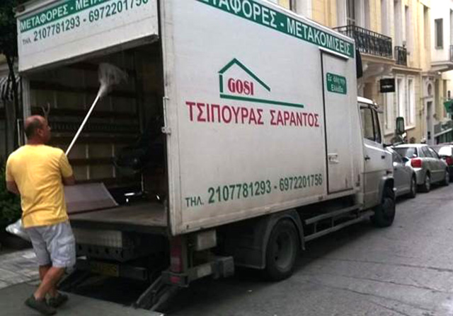 GOSI - TSIPOURAS SARANTOS: Φωτογραφίες & Βίντεο