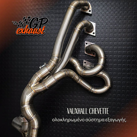 GP EXHAUST: Φωτογραφίες & Βίντεο