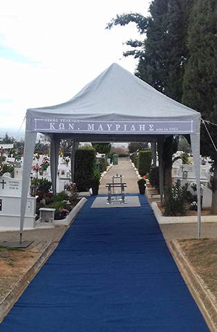 GRAFEIO TELETON MAVRIDIS: Φωτογραφίες & Βίντεο
