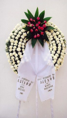 Στεφάνια