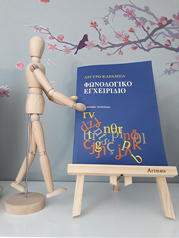 ΓΡΑΦΩ ΦΩΝΗΜΑΤΑ: Φωτογραφίες & Βίντεο