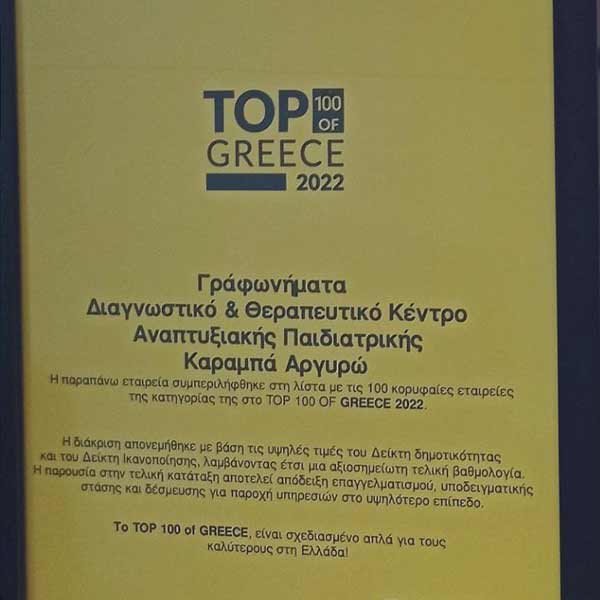 ΓΡΑΦΩ ΦΩΝΗΜΑΤΑ: Φωτογραφίες & Βίντεο