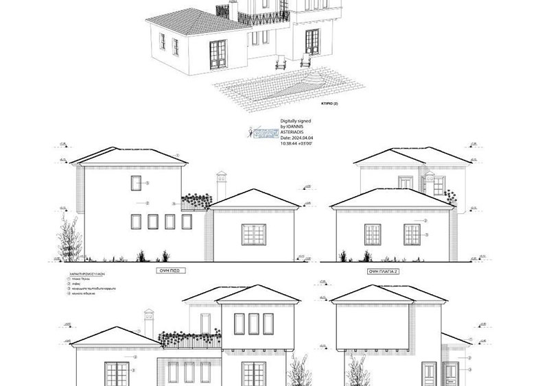 GREEKPROPERTIES - ASTERIADIS IOANNIS: Φωτογραφίες & Βίντεο