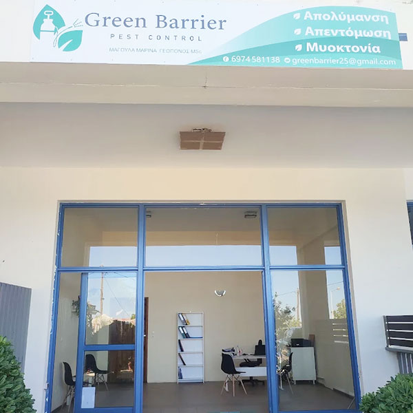 GREEN BARRIER: Φωτογραφίες & Βίντεο