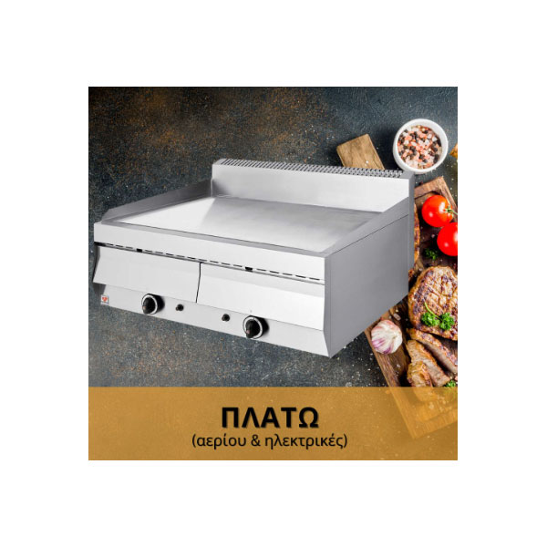 GRILLTECHS: Φωτογραφίες & Βίντεο