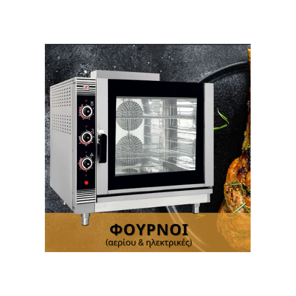 GRILLTECHS: Φωτογραφίες & Βίντεο