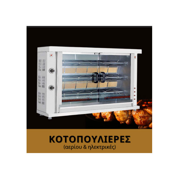 GRILLTECHS: Φωτογραφίες & Βίντεο