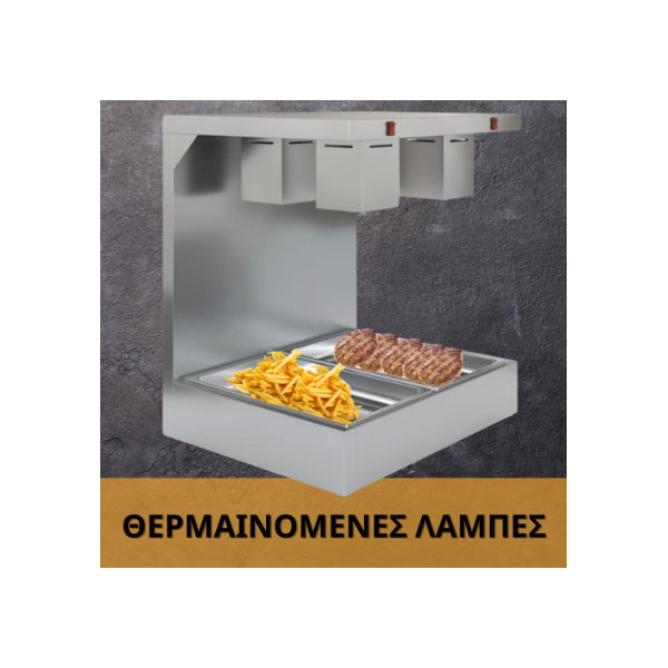 GRILLTECHS: Φωτογραφίες & Βίντεο