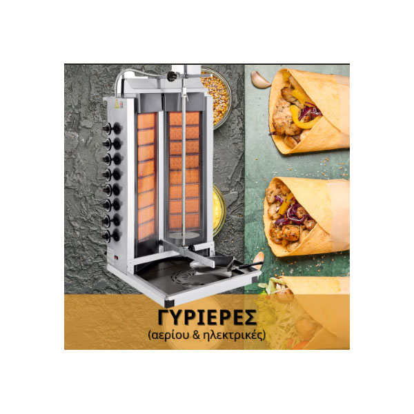 GRILLTECHS: Φωτογραφίες & Βίντεο