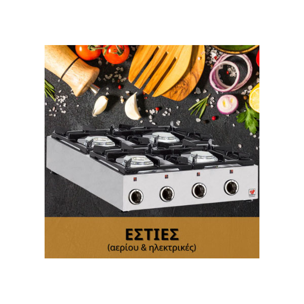 GRILLTECHS: Φωτογραφίες & Βίντεο