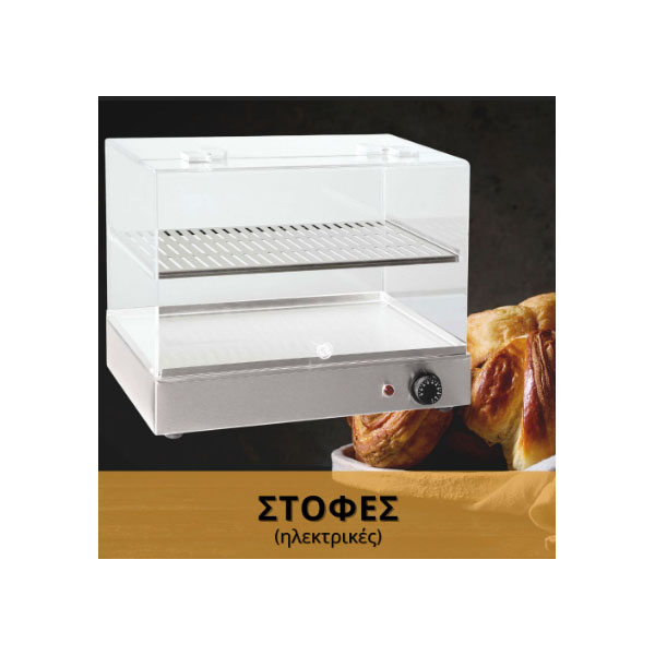GRILLTECHS: Φωτογραφίες & Βίντεο