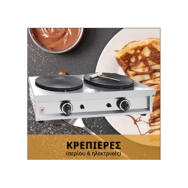 GRILLTECHS: Φωτογραφίες & Βίντεο