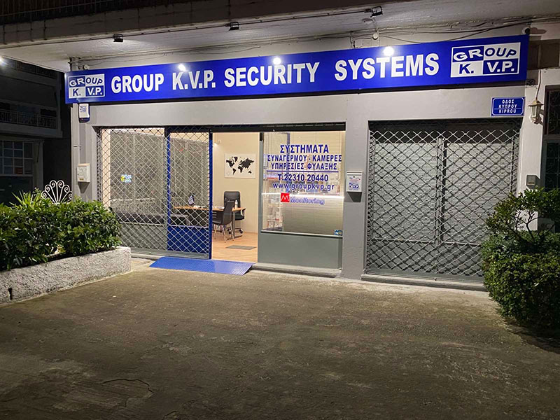 GROUP K.V.P. SECURITY SYSTEMS: Φωτογραφίες & Βίντεο