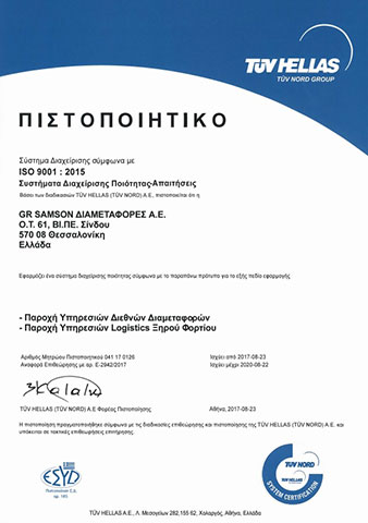 Quality management system in compliance with requirements of International Standard EN ISO 9001: 2015