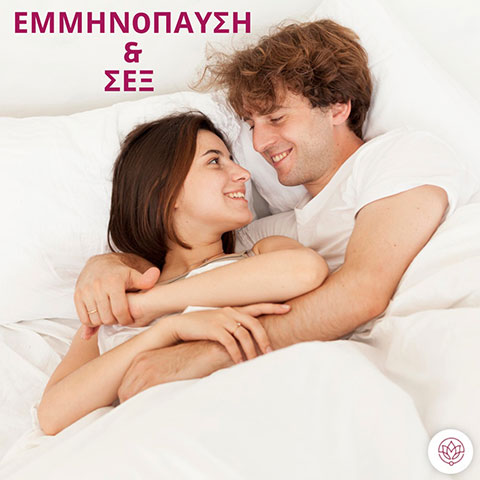 GYNE: Φωτογραφίες & Βίντεο