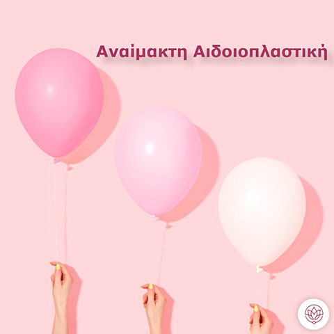 GYNE: Φωτογραφίες & Βίντεο