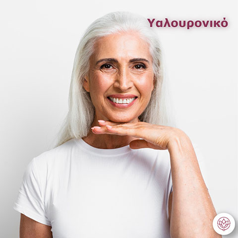 GYNE: Φωτογραφίες & Βίντεο