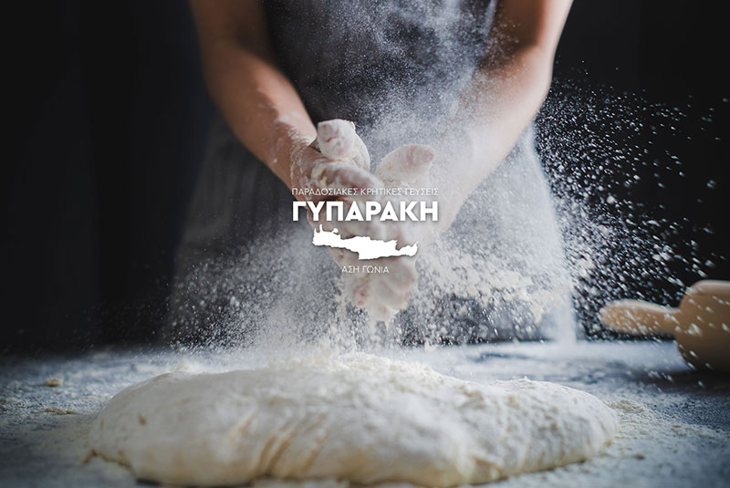 GYPARAKI PARASKEVI MONOPROSOPI EPE: Φωτογραφίες & Βίντεο