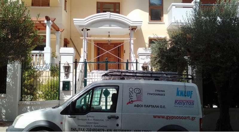 GYPSO ART – PARTALIS THEODOROS: Φωτογραφίες & Βίντεο
