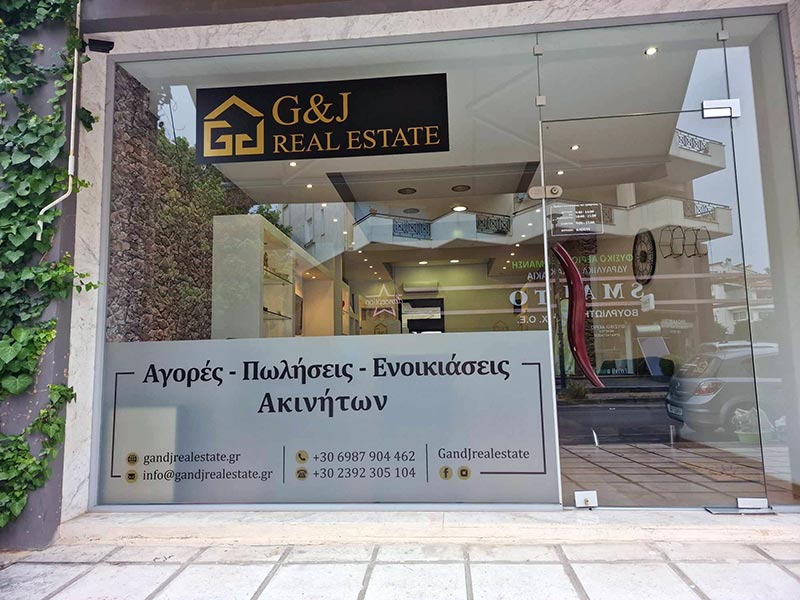 G & J REAL ESTATE: Φωτογραφίες & Βίντεο