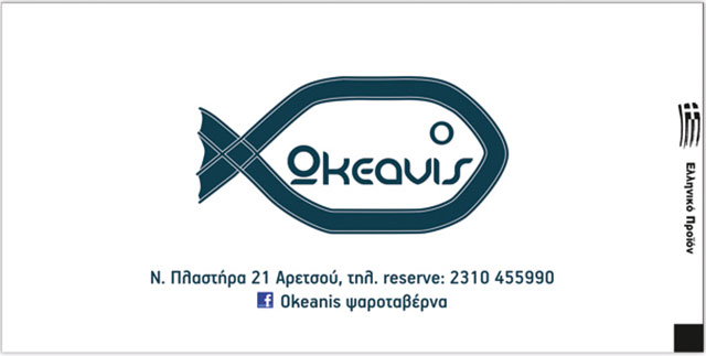 G WIPES: Φωτογραφίες & Βίντεο