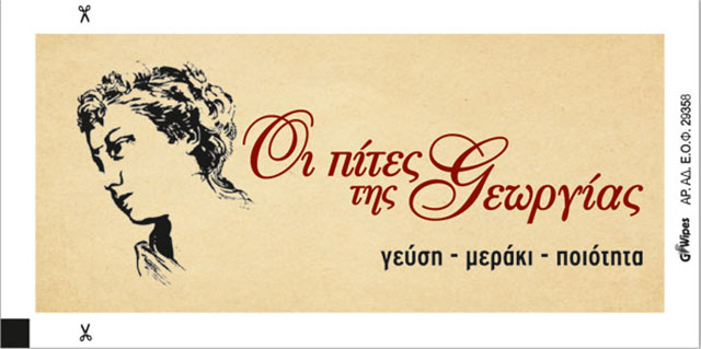 G WIPES: Φωτογραφίες & Βίντεο