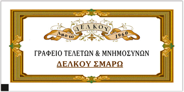 G WIPES: Φωτογραφίες & Βίντεο