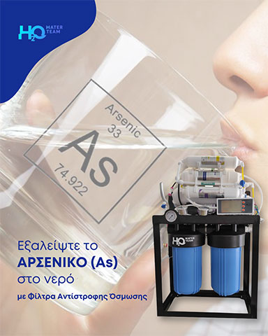 H2O WATER TEAM: Φωτογραφίες & Βίντεο