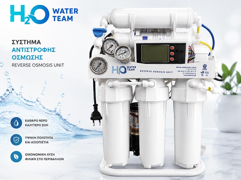 H2O WATER TEAM: Φωτογραφίες & Βίντεο