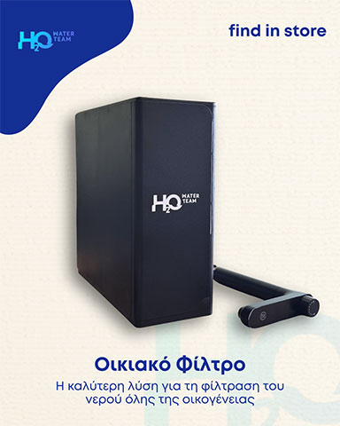 H2O WATER TEAM: Φωτογραφίες & Βίντεο