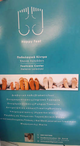 HAPPY FEET: Φωτογραφίες & Βίντεο