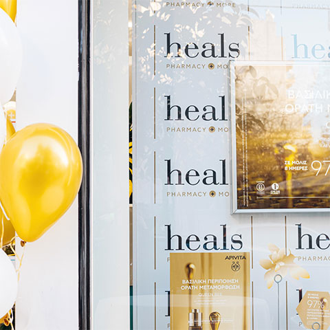 HEALS.GR: Φωτογραφίες & Βίντεο