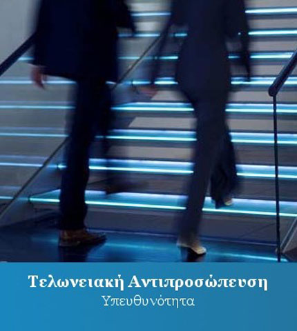 HELECO - KAKOURI AFOI OE: Φωτογραφίες & Βίντεο
