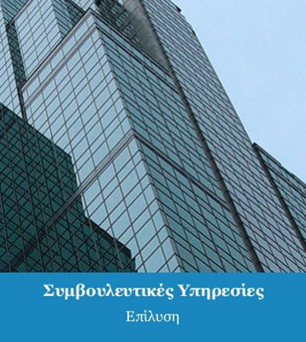 HELECO - KAKOURI AFOI OE: Φωτογραφίες & Βίντεο