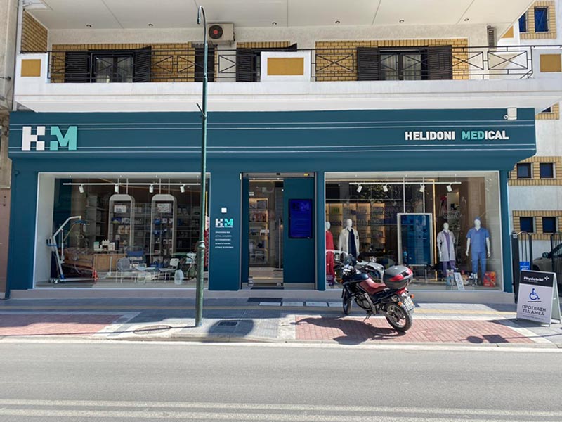 HELIDONI MEDICAL: Φωτογραφίες & Βίντεο
