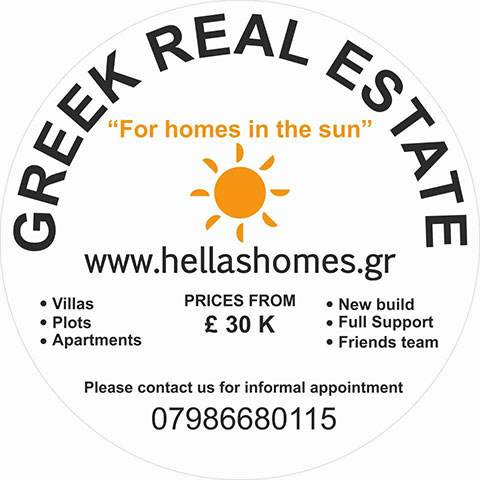HELLAS HOMES - I. GIANNOUKAKIS: Φωτογραφίες & Βίντεο