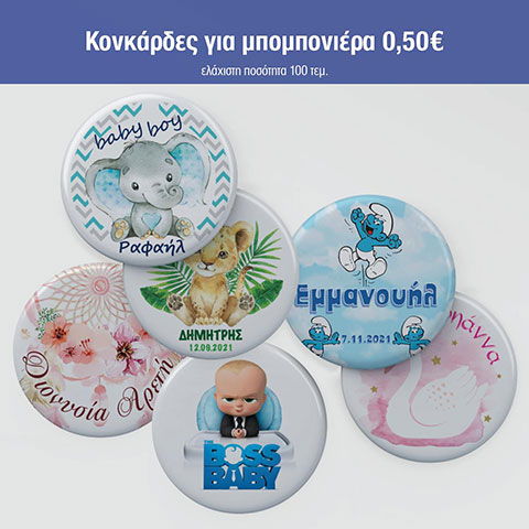 HELLENIC GRAPHIC ARTS (HGA): Φωτογραφίες & Βίντεο