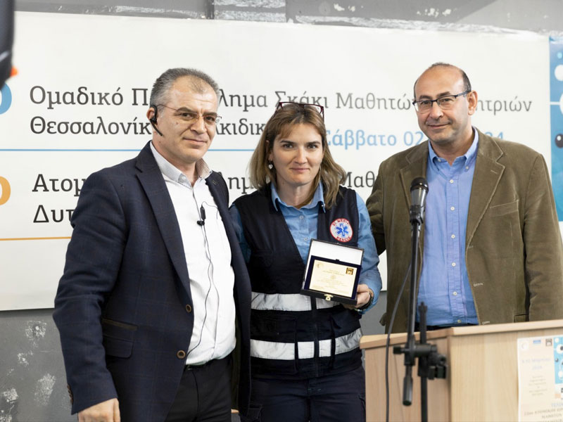 HELP RESCUE: Φωτογραφίες & Βίντεο