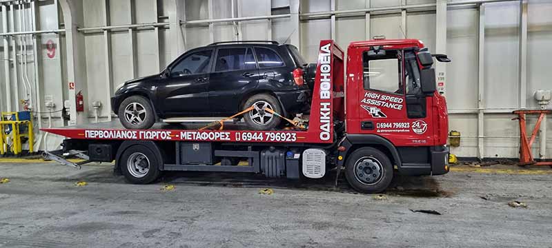 HIGH SPEED ASSISTANCE - PERVOLIANOS GEORGIOS: Φωτογραφίες & Βίντεο