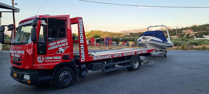 HIGH SPEED ASSISTANCE - PERVOLIANOS GEORGIOS: Φωτογραφίες & Βίντεο