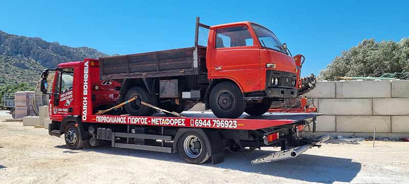 HIGH SPEED ASSISTANCE - PERVOLIANOS GEORGIOS: Φωτογραφίες & Βίντεο