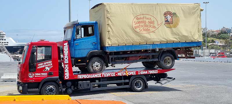 HIGH SPEED ASSISTANCE - PERVOLIANOS GEORGIOS: Φωτογραφίες & Βίντεο